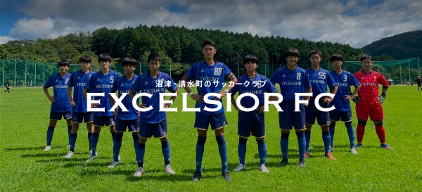 エクセルシオールFC　Websiteリニューアル！サムネイル